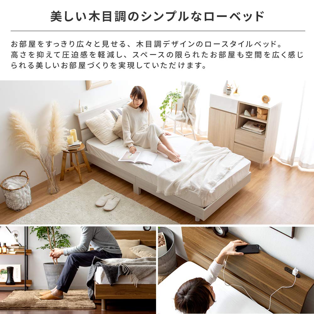 Amazon|エア・リゾーム UNI(ウニ) ダブル ローベッド シンプル Amazon|エア・リゾーム UNI(ウニ) ダブル ローベッド シンプル